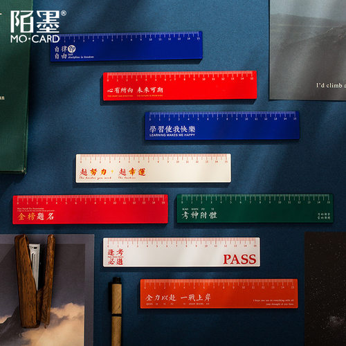 多款亚克力尺15cm直尺考试季礼物