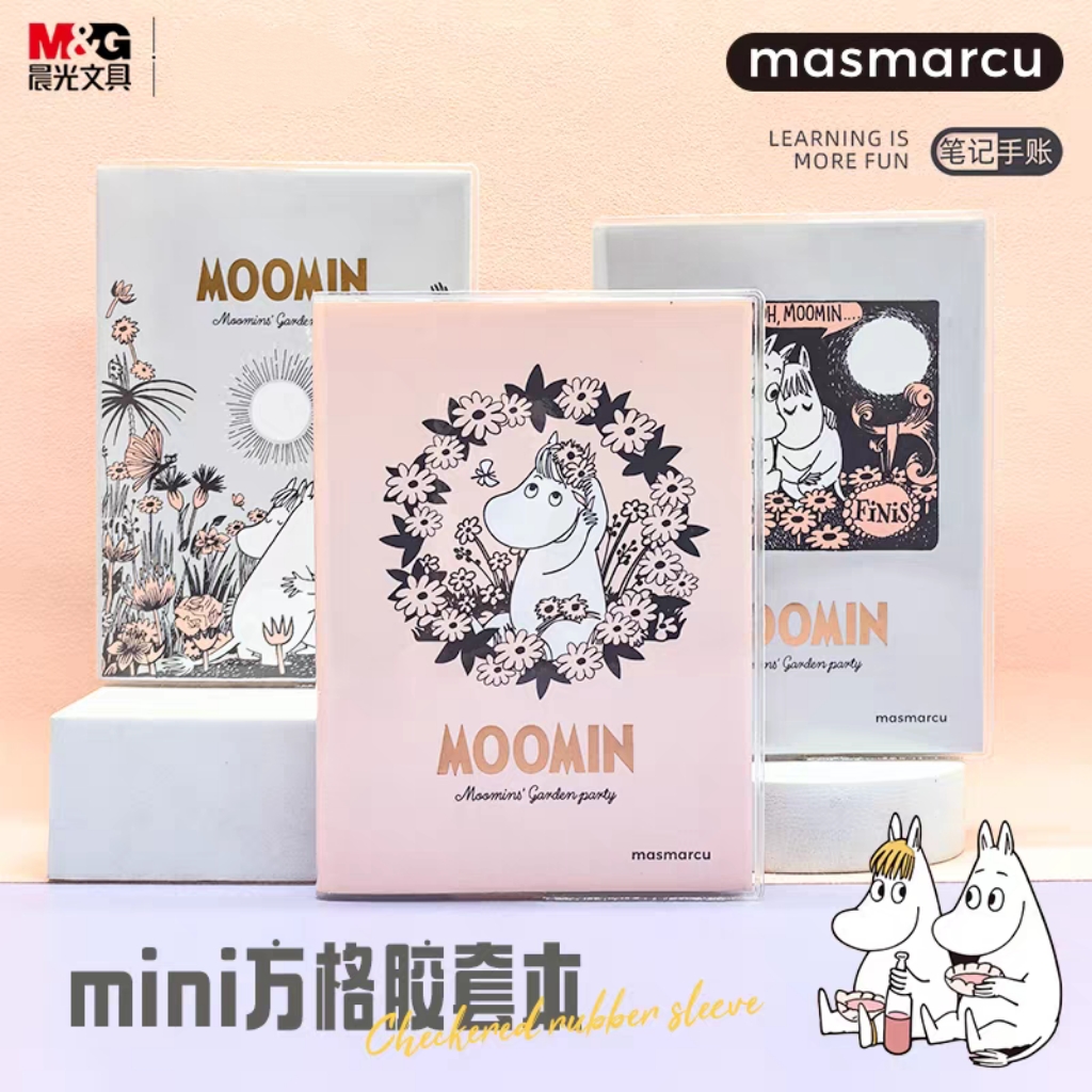 晨光姆明联名文具系列笔记本