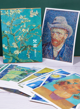 大尺寸明信片梵高莫奈油画临摹卡浮世绘7寸画芯画框装饰130x180mm