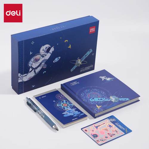 得力文具套装礼盒装学生用品
