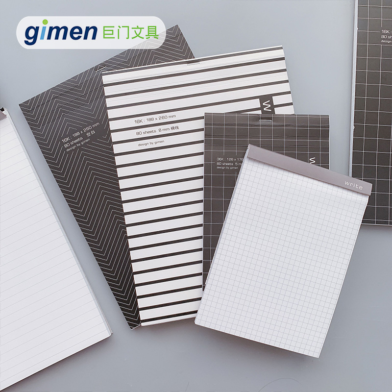 2本巨门B5方格空白拍纸本16K草稿