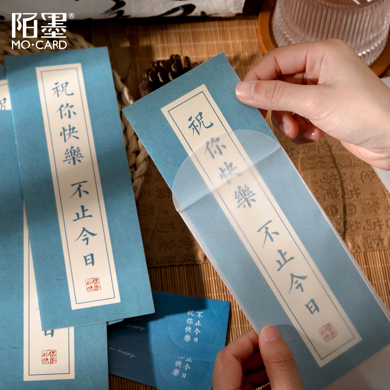 陌墨信寄祈愿信封信纸套装信笺