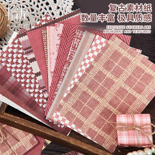 仿布纹便签纸素材纸拾光经纬织语复古格纹手帐拼贴背景纸礼品包装