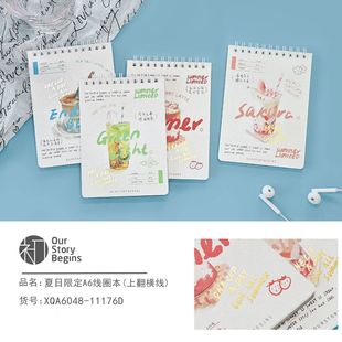 4本装多款初品A6线圈本上翻横格笔记本便携记事本随手记录本