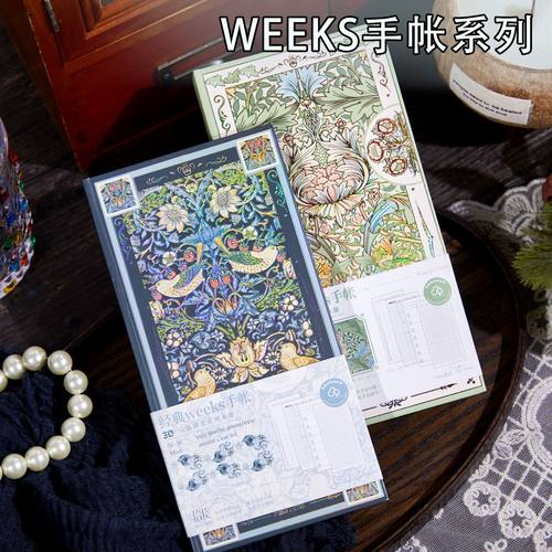 拾光周记Weeks手账本穆夏莫里斯