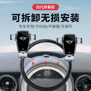 宝马MINI cooper专用手机车载支架车内中控屏幕改装件导航支撑架