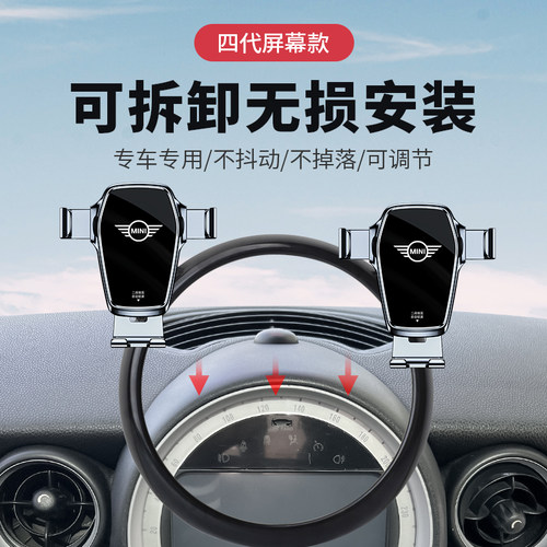 宝马MINI cooper专用手机车载支架车内中控屏幕改装件导航支撑架