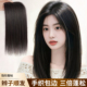 魅尔真发垫发片女士两侧补发量发片增发量隐形无痕蓬松头顶垫发根