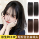 魅尔假发女片头顶蓬松垫发根自然无痕隐形增发量高颅顶真发假发片