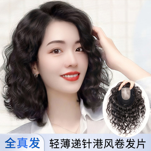 假发女片头顶真发自然高颅顶无痕
