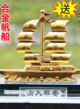 水晶摆件金属车内饰品