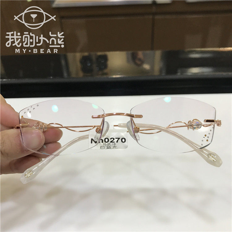 无框切边女士镶钻高档超轻眼镜