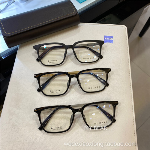 男士全框板材纯钛复古超轻眼镜框