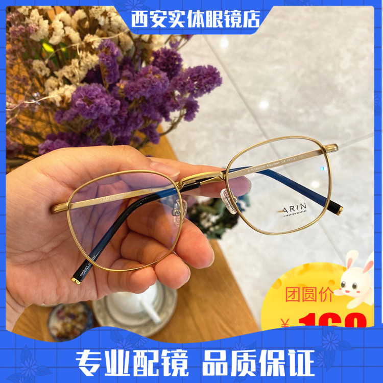 韩国秀智同款眼镜maureen纯钛