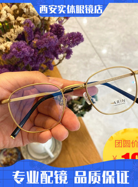 韩国秀智同款纯钛超轻眼镜框女方圆小红书推荐男近视眼镜maureen