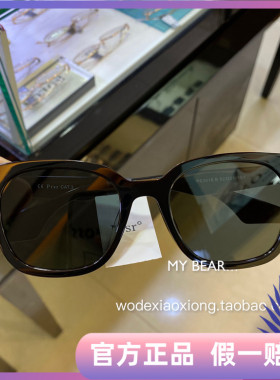 帕莎开车韩版娜扎同款