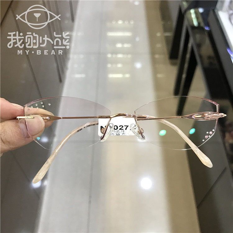 钻石无框切边眼镜近视香槟色高档