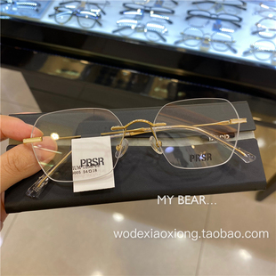 专柜正品 帕莎无框钛架复古文艺超轻多边形潮眼镜架可配度数79005