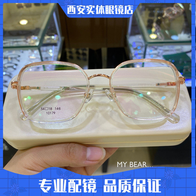防蓝光眼镜女韩版潮素颜透明近视眼睛框可配度数男明月镜片10179