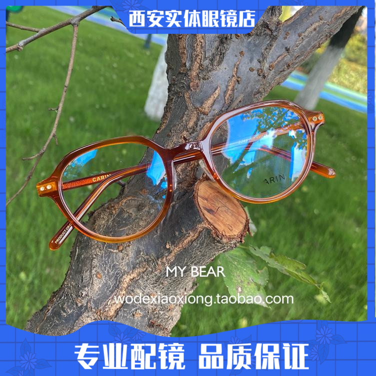 韩国秀智同款眼镜框女圆脸进口板材多边形男复古近视防蓝光jules