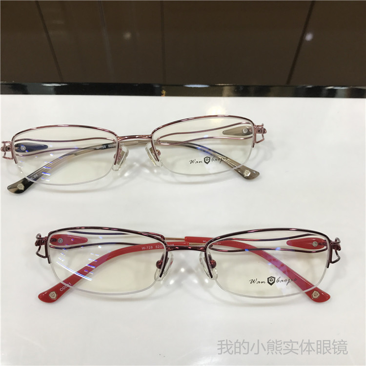 超轻镂空高档合金粉色细框眼镜架