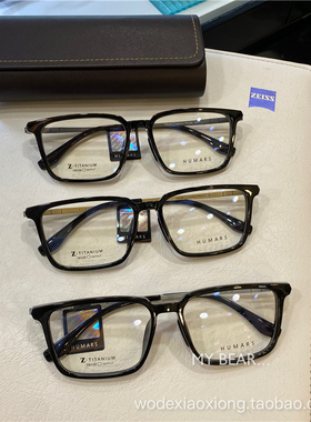 复古文艺男士全框板材纯钛风琴腿大脸男士超轻眼镜框可配度数大框