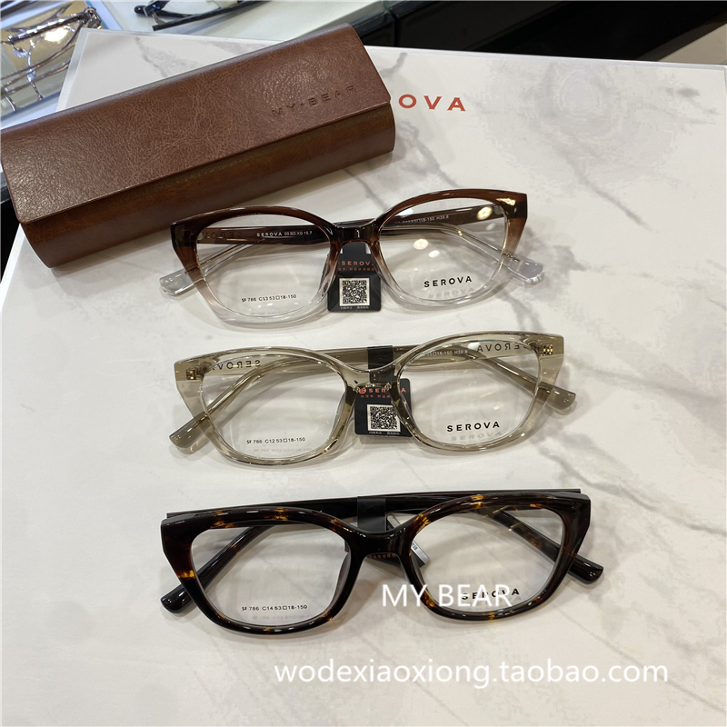2024秋冬新品施洛华白鹿同款猫眼近视眼镜女可配度数超轻镜架786