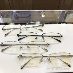 法兰斯顿半框纯钛眼镜框男款专柜正品金色大框大脸商务男款超轻男