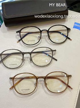 韩国超轻眼镜框6g钛架男女高度数方框秀智软糖眼镜轻羽系列CF2A09