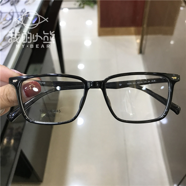 TR90眼镜框男运动简约方框百搭板材超轻百搭女可配近视防蓝光眼镜