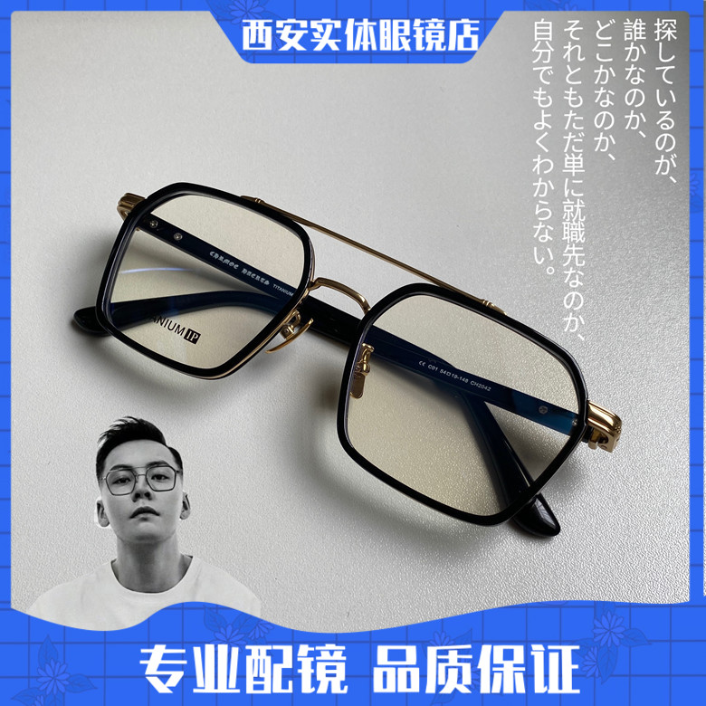 双梁多边形日系眼镜框陈伟霆同款