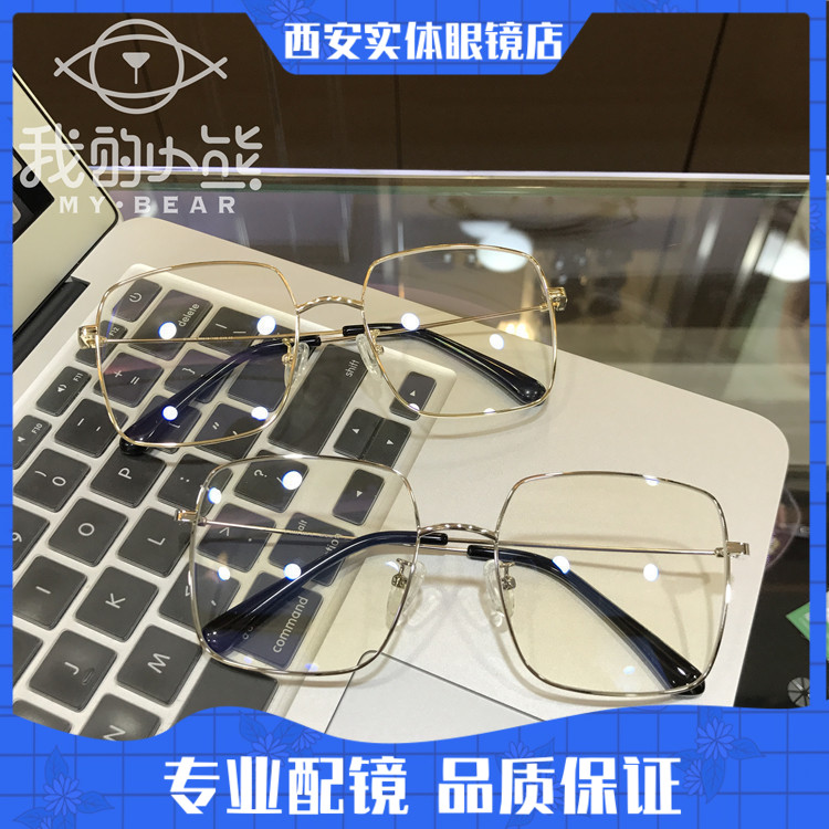 超大镜框方框金属全款细边明星同款复古眼镜架素颜大脸显脸小4312