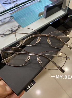 新品钛材质近视眼镜方猫眼镜框圆脸超轻显瘦素颜高品质高智眼镜架