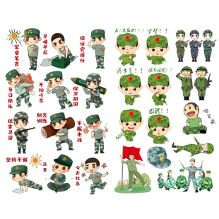 饰手帐贴纸小贴画 青少年学校军训手机电脑和纸手账装 已裁剪
