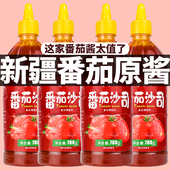 鲁味顺番茄沙司蕃茄酱沙拉酱新疆汉堡薯条手抓饼蘸料商用桶装 超值