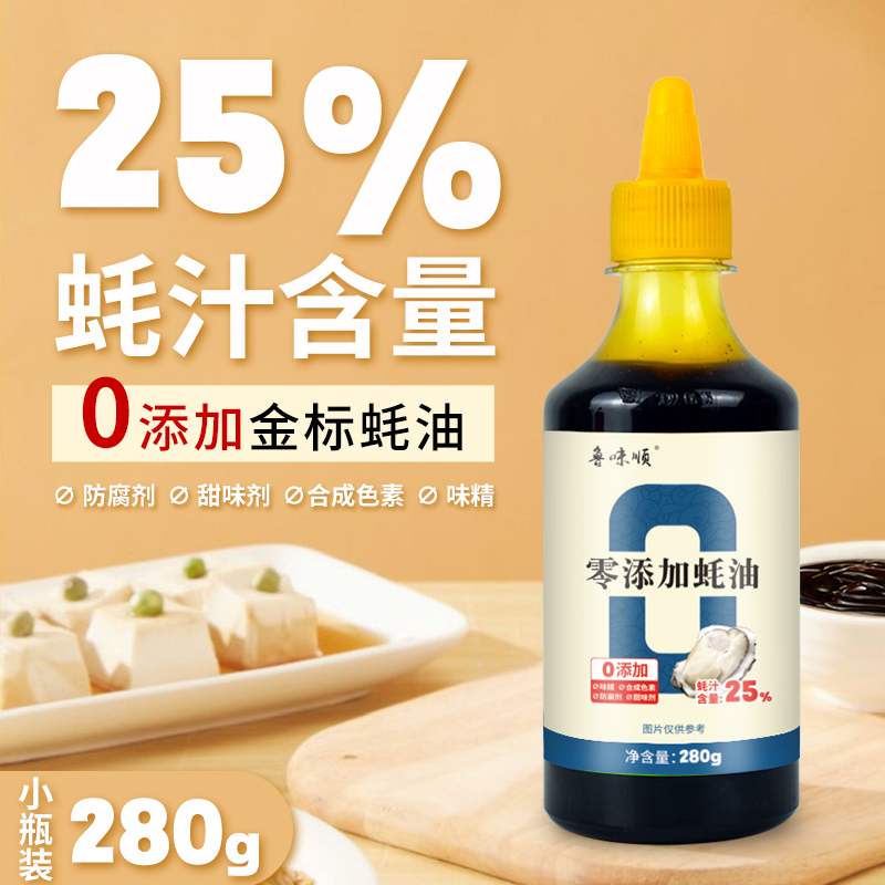 食得·安享