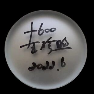 王师傅主镜 王师傅王珍煦主镜 王师傅(王珍熙)定制