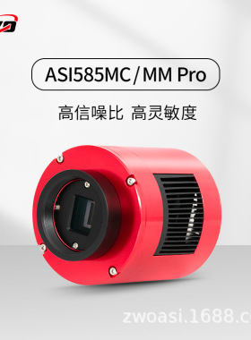 ASI585MC/MM Pro星云星系拍摄入门相机4k分辨率兼日月面行星摄影