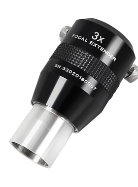 晶华大观Maxvision天文望远镜配件3X增倍镜 巴洛镜1.25寸复