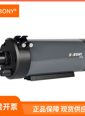 SVBONY MK105MK90马卡天文望远镜主镜筒OTA105mm F13双燕尾底座