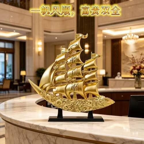 一帆风顺酒柜装饰摆件现代轻奢高档电视柜客厅玄关展示柜寓意送礼