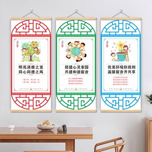 中小学生宿舍文明标语墙贴纸学校寝室文化墙建设布置装饰挂画楼梯