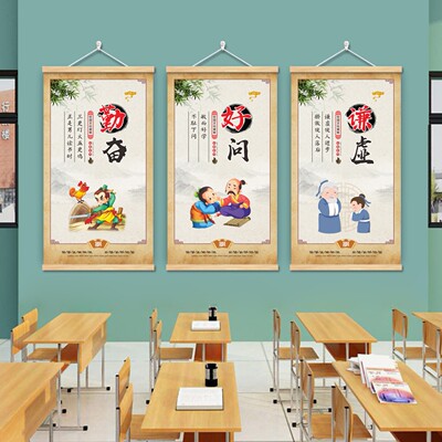 班级励志标语挂画教室装饰布置