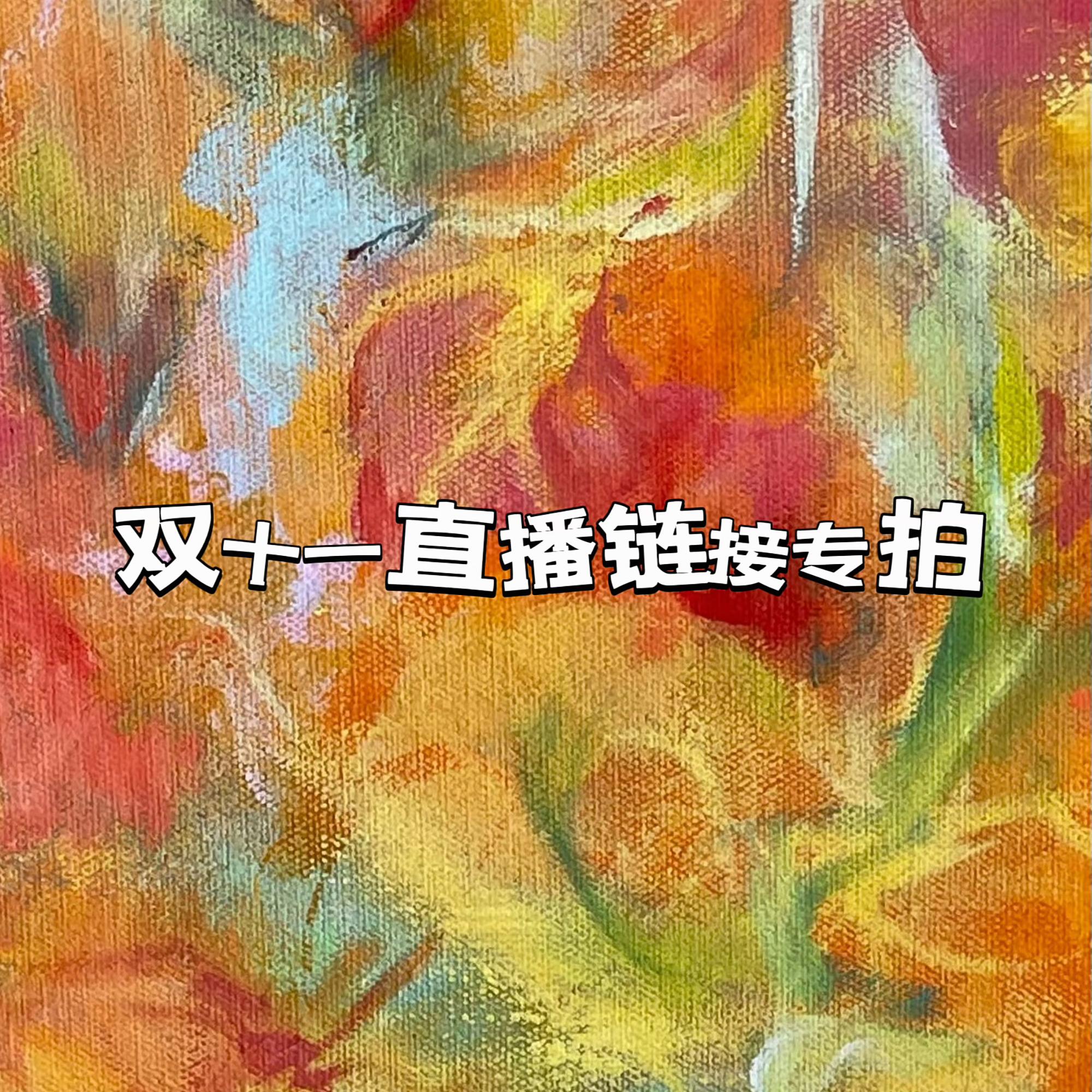 双十一直播美衣福利来袭 【AA专拍】孤品不退换谨慎下单!