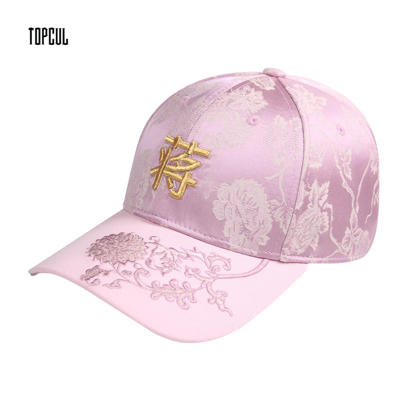 TOPCUL定制百家姓中国风LOGO花朵棒球帽刺绣国潮紫色鸭舌帽417031