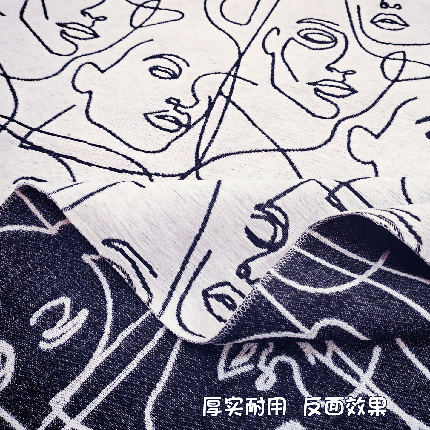 加厚雪尼尔黑白千面人沙发布料双面可用耐磨车套靠垫面料抽象图案