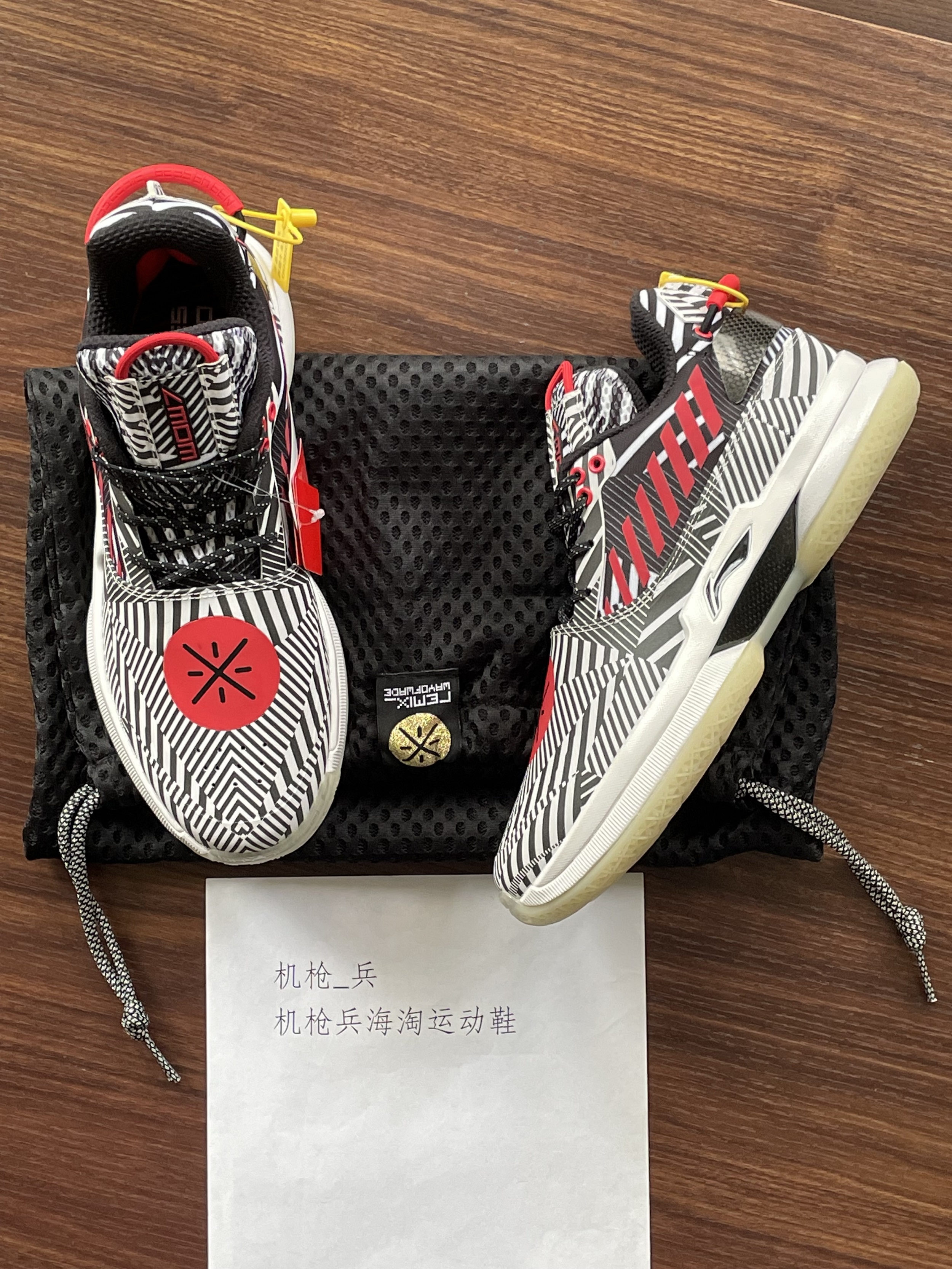 李宁韦德之道7wow7白斑马3M夜光