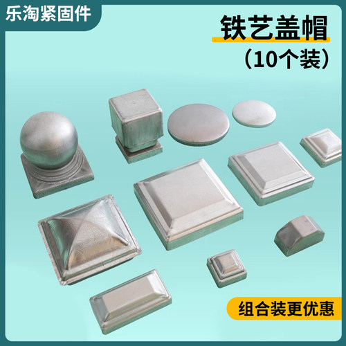 铁艺定制