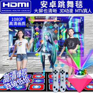 全舞行跳舞毯电脑电视两用接口双人体感无线跳舞机儿童家用高清