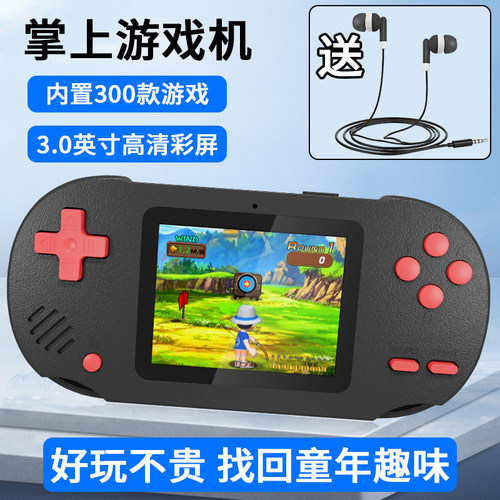 掌上游戏机内置300款游戏可下载